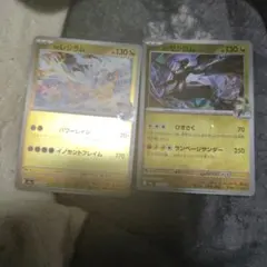 Nのレシラム とNのゼクロムの2枚セット