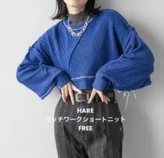 HARE パッチワークショートニット FREEのサムネイル