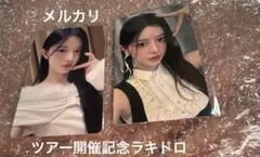 ILLIT ツアー開催記念 ラキドロ トレカ ミンジュ 2枚セット - メルカリ
