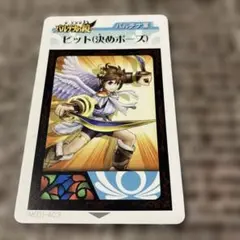 2026年最新】パルテナの鏡 カードの人気アイテム - メルカリ