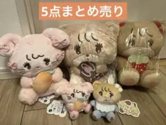 【値下げ】mikko characters　ぬいぐるみ　セット　キャミー　ラテ