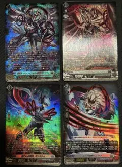 カードファイト!! ヴァンガード 4枚セット 星輝兵カオスブレイカー