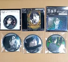 2025年最新】circus 黒執事 缶バッジの人気アイテム - メルカリ