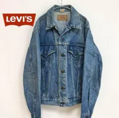 80s Levi's カナダ製 リーバイス 70506 デニムジャケット 42