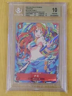 2026年最新】ナミ bgs10の人気アイテム - メルカリ