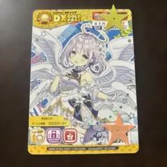 maimaiでらっくす でらっくすパス 白法院ラグ - メルカリ