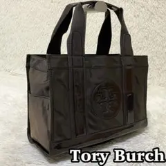 トリーバーチ　ブラウン　ナイロン　エナメル　トートバッグ　ハンドバッグA4収納