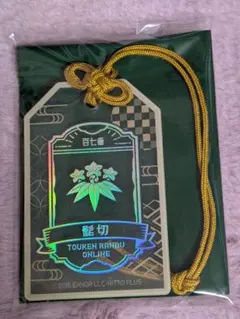 刀剣乱舞 お守り アクリルコレクション 髭切 刀剣乱舞 お守り風アクリルコレクション 第7弾 髭切 - メルカリ