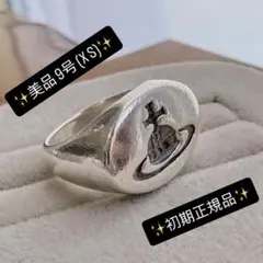 Vivienne Westwood ULYSSES RING シルバー925 S Vivienne Westwood ULYSSES RING シルバー925 S - メルカリ