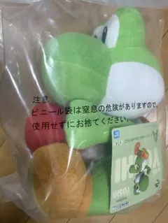 ヨッシー　A賞（ヨッシーのぬいぐるみwithりんご）