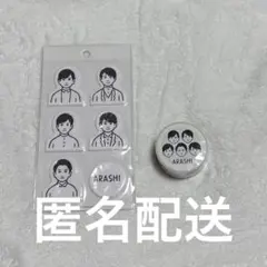 嵐を旅する展覧会 ノリタケコラボ4点セット - メルカリ