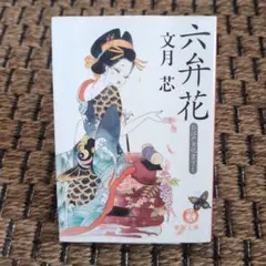 Item thumbnail for item ef318b87-ef0d-421e-b863-6143cae194c9