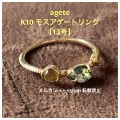 2026年最新】アガット13号の人気アイテム - メルカリ