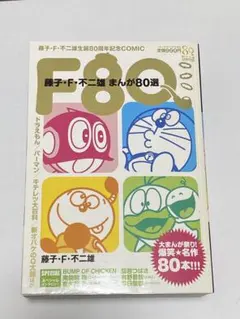 Item thumbnail for item 6d5fd8b6-5176-4e54-ae5e-d55c68d5274c