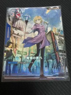 【GCG】【GD01】【パラレル】覚悟の表れ