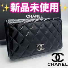 2025年最新】シャネル日本限定の人気アイテム - メルカリ 