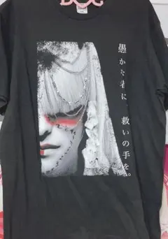 2026年最新】真天地開闢集団ジグザグ tシャツの人気アイテム - メルカリ