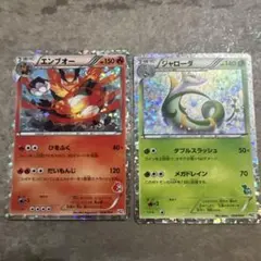 希少ジャローダ　エンブオー BW はじめてセット封入のサムネイル