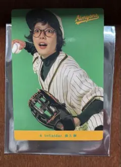 2026年最新】aimyonsカードの人気アイテム - メルカリ