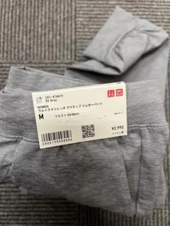 UNIQLO ウルトラストレッチ ジョガーパンツ グレーM