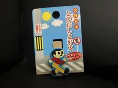 Item thumbnail for item 9c8df5b9-178e-447b-a6c6-af5e52018775