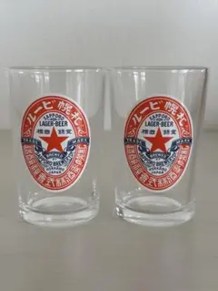 【新品未使用】札幌サッポロラガービール コップ グラス 赤星 レトロ風