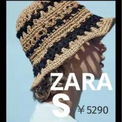 新品 ZARA ザラ バケットハット Sサイズ