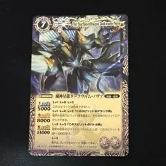 2026年最新】ダークヴルム ノヴァの人気アイテム - メルカリ