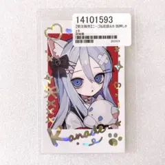 2026年最新】クリエイターズフェスタ 宵崎奏の人気アイテム - メルカリ