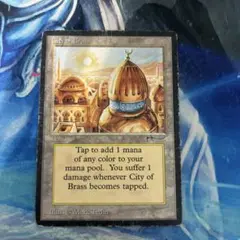 MTG 真鍮の都 MMA 英　foil MTG 真鍮の都 英語 foil MMA版 1枚 MTG 真鍮の都 英語 foil