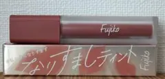Fujiko フジコ なりすましティント 02 私のローズのサムネイル