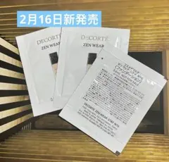 コスメデコルテ ゼンウェアステイ ファンデーションサンプル（N16×3）