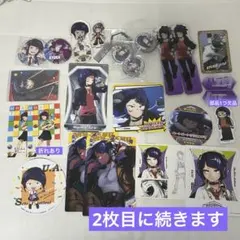 【画像2枚あり】ヒロアカ 耳郎響香 まとめ売り 2026年最新】耳郎響香 まとめ売りの人気アイテム - メルカリ