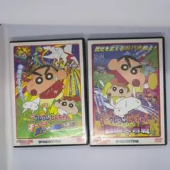 2026年最新】クレヨンしんちゃん 映画 dvd セットの人気アイテム