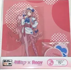 タイトーくじ 初音ミク×RODY F賞 巡音ルカ　クリアスタンド アクスタ