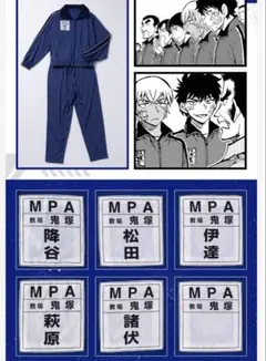 2026年最新】名探偵コナン 警察学校組 ジャージの人気アイテム - メルカリ