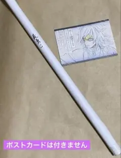 鬼滅の刃 ダイニング Wチャンス B2ポスター　冨岡義勇 C