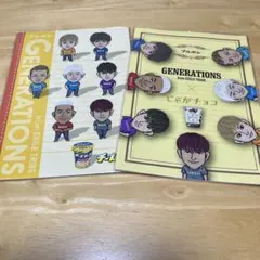 GENERATIONS ノート