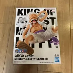 2025年最新】キングオブアーティスト ワンピースの人気アイテム - メルカリ