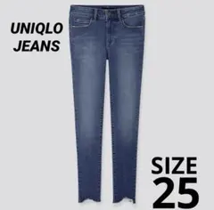 UNIQLO ユニクロ　ウルトラストレッチスキニージーンズ25