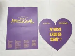 straykidsスキズ韓国ペンミmagic schoolスローガン