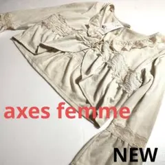 NEW★アクシーズファム・袖切替レース使いフリルボレロ・カーディガン・Mサイズのサムネイル