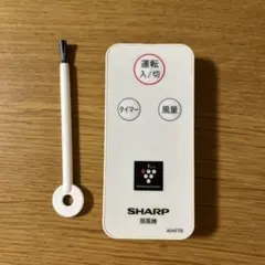 【動作確認済】扇風機　SHARP リモコン A045TBのサムネイル