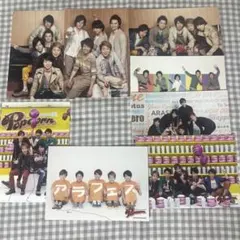 嵐 ARASHI フォトセット 写真 8枚セット ⑥-③ - メルカリ