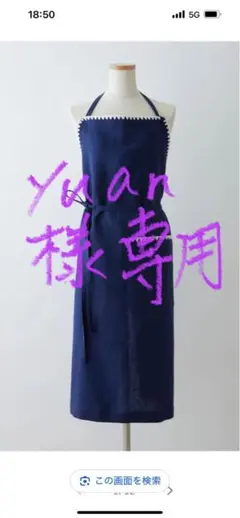 2026年最新】タキマキ エプロンの人気アイテム - メルカリ