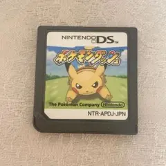ニンテンドー3DS用　ポケモンダッシュ ニンテンドーDS