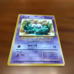 芳*様 ポケモンカード 旧裏面 ミュウ ミュウツー 4枚セット | Mercari