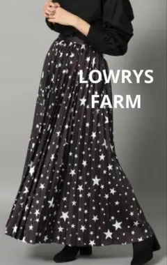 LOWRYS FARM ホシプリーツマキシスカート