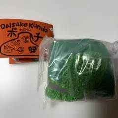Daisuke Kondo もこもこポーチ 恐竜
