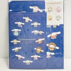 【おまとめ可】 レターセット　シナモロール　サンリオ